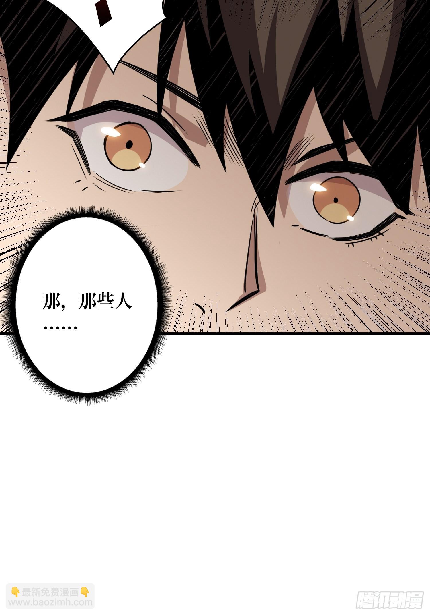 開局就有王者賬號 - 舊神(2/2) - 4