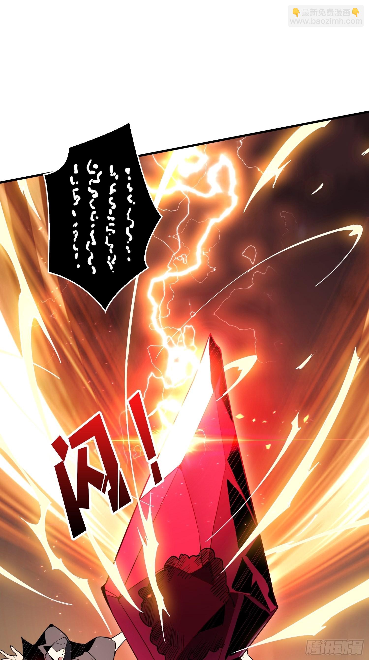 開局就有王者賬號 - 舊神(2/2) - 1