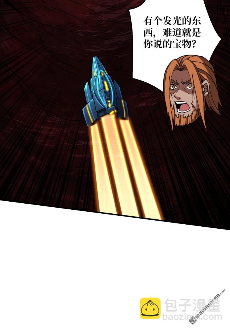 開局就有王者賬號 - 第500回 魚腹驚魂(1/2) - 8