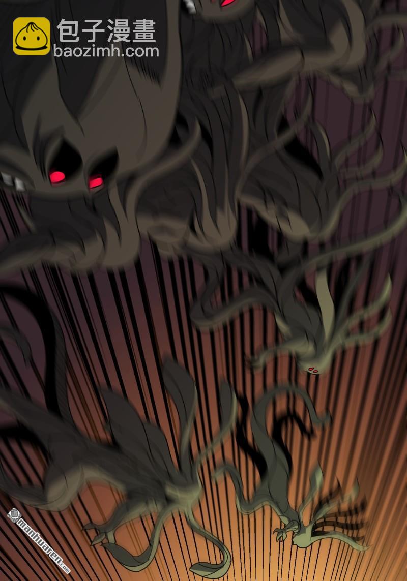 開局就有王者賬號 - 第500回 魚腹驚魂(1/2) - 1