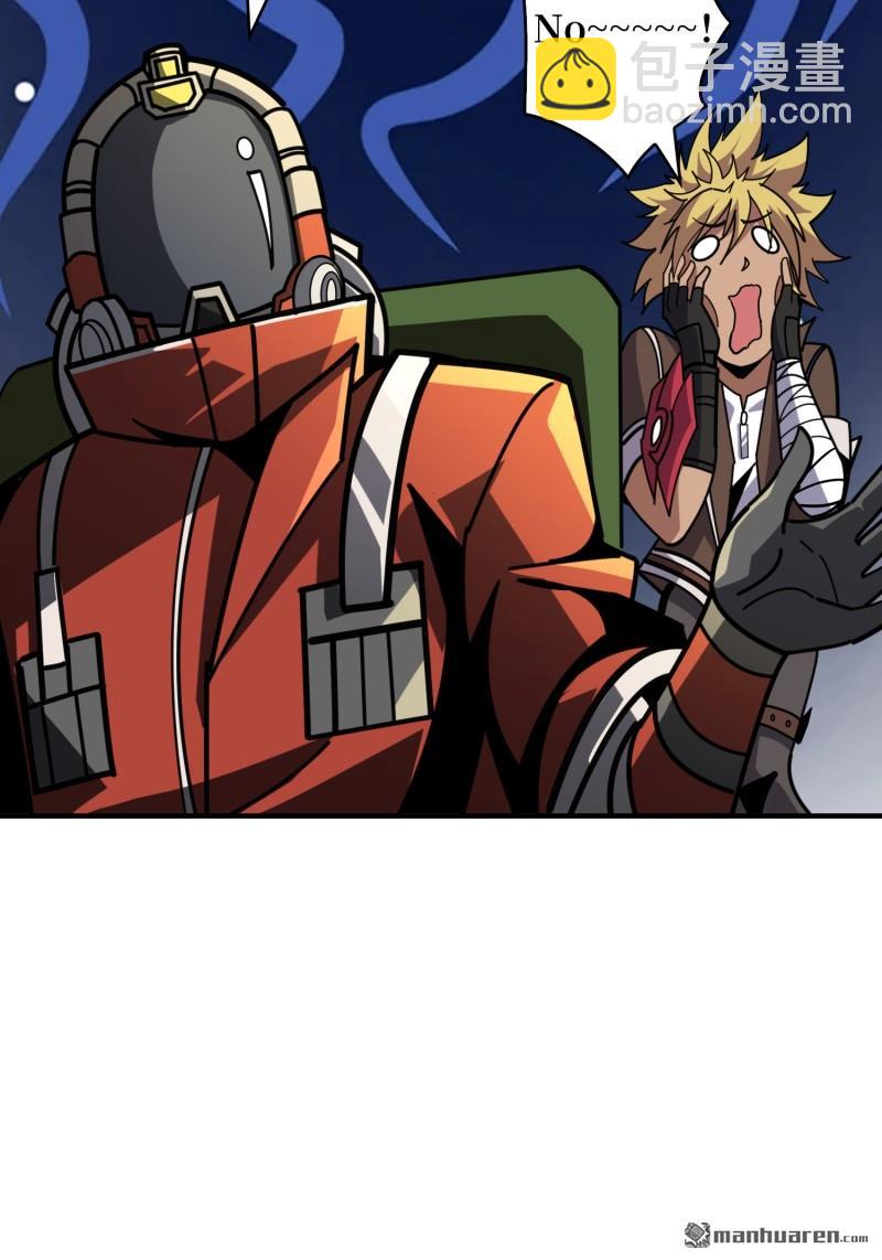 開局就有王者賬號 - 第500回 魚腹驚魂(1/2) - 6