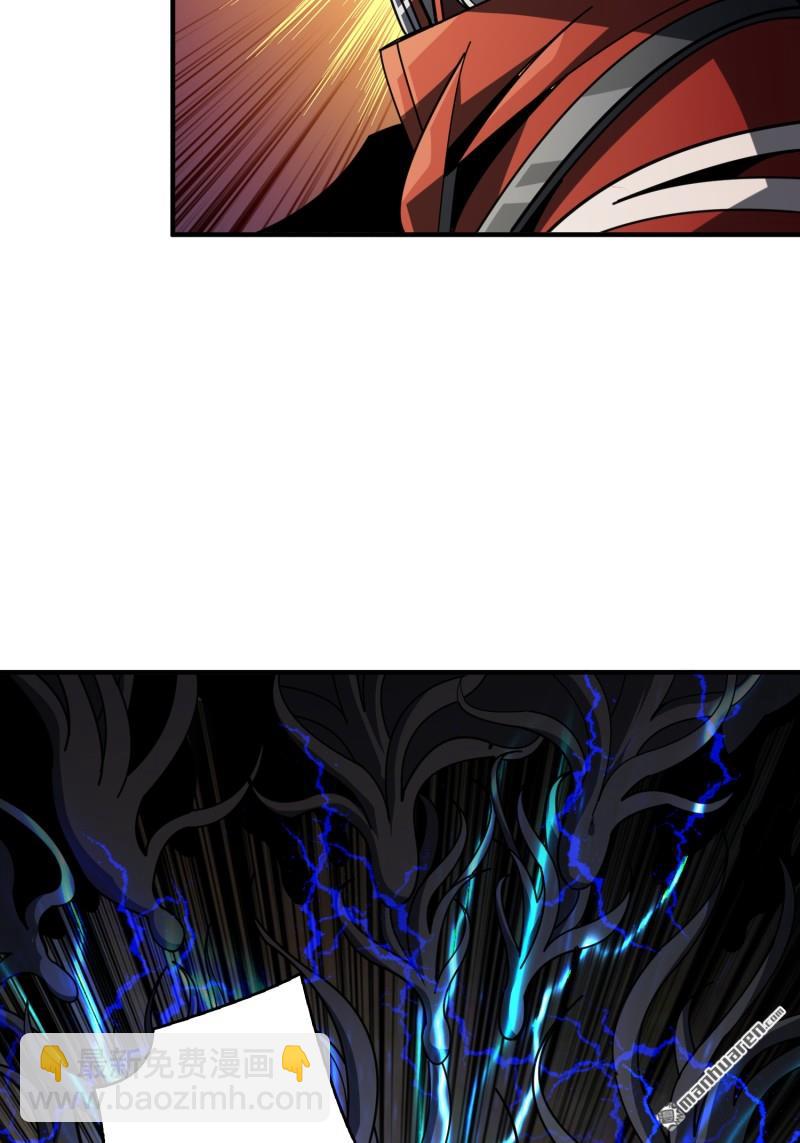 開局就有王者賬號 - 第500回 魚腹驚魂(1/2) - 1