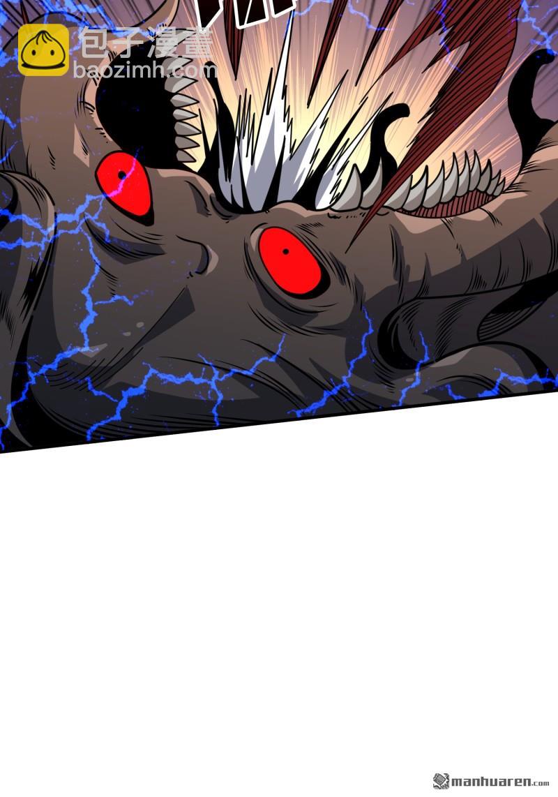 開局就有王者賬號 - 第500回 魚腹驚魂(1/2) - 4