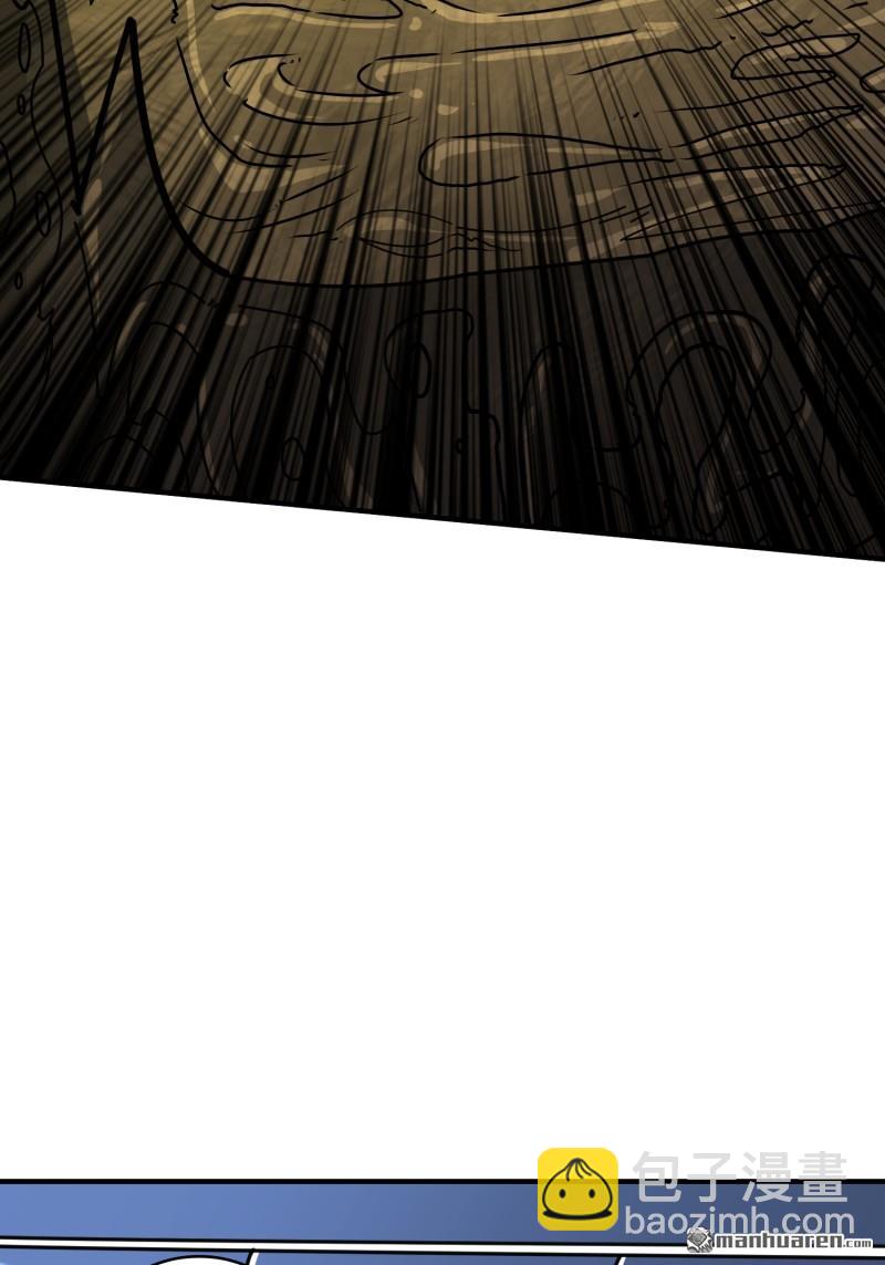 開局就有王者賬號 - 第500回 魚腹驚魂(1/2) - 6