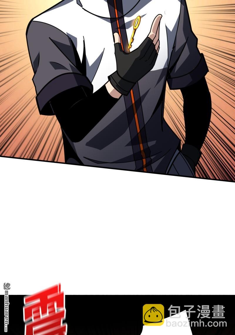 開局就有王者賬號 - 第500回 魚腹驚魂(2/2) - 2