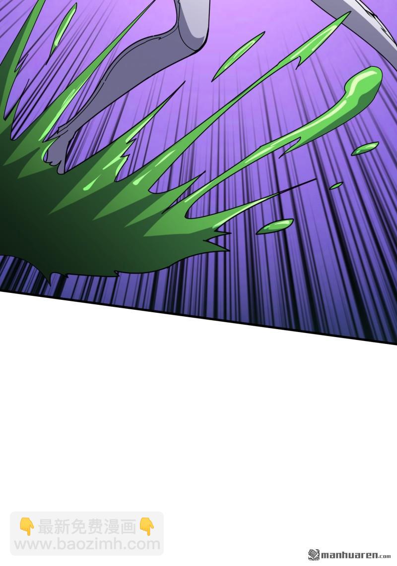 開局就有王者賬號 - 第500回 魚腹驚魂(2/2) - 6