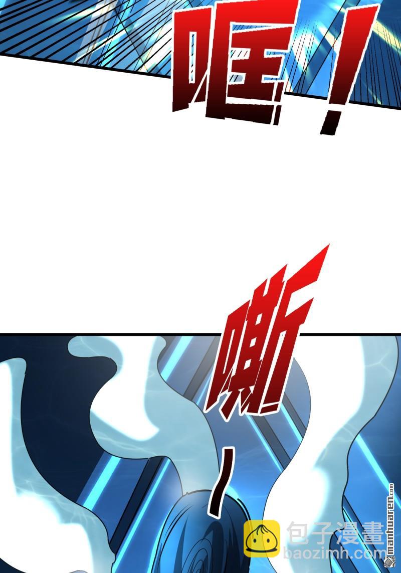 開局就有王者賬號 - 第500回 魚腹驚魂(2/2) - 4