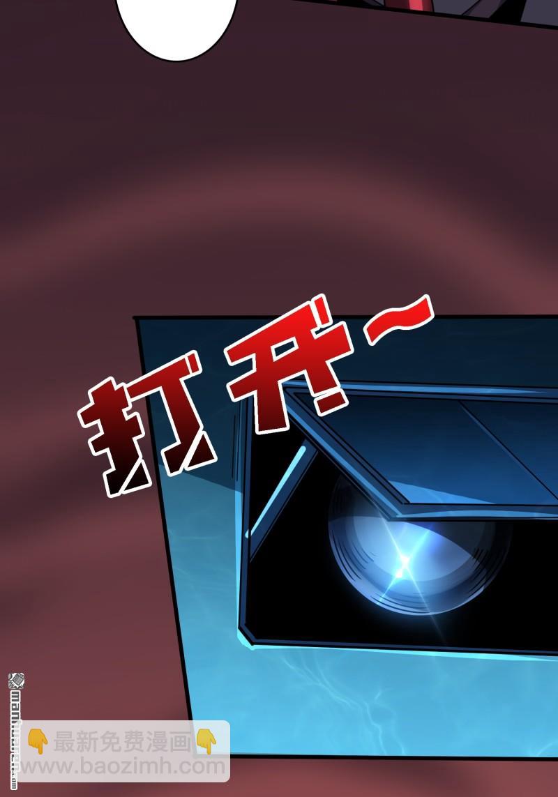 開局就有王者賬號 - 第500回 魚腹驚魂(2/2) - 1