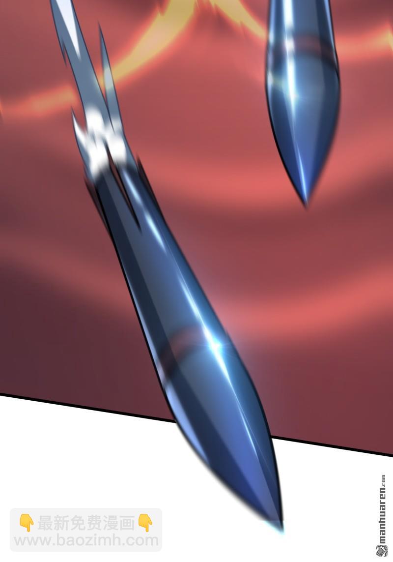 開局就有王者賬號 - 第500回 魚腹驚魂(2/2) - 3