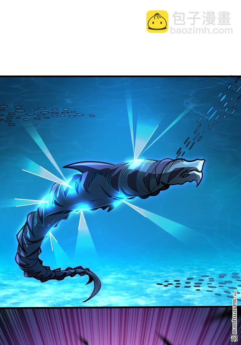 開局就有王者賬號 - 第500回 魚腹驚魂(2/2) - 4