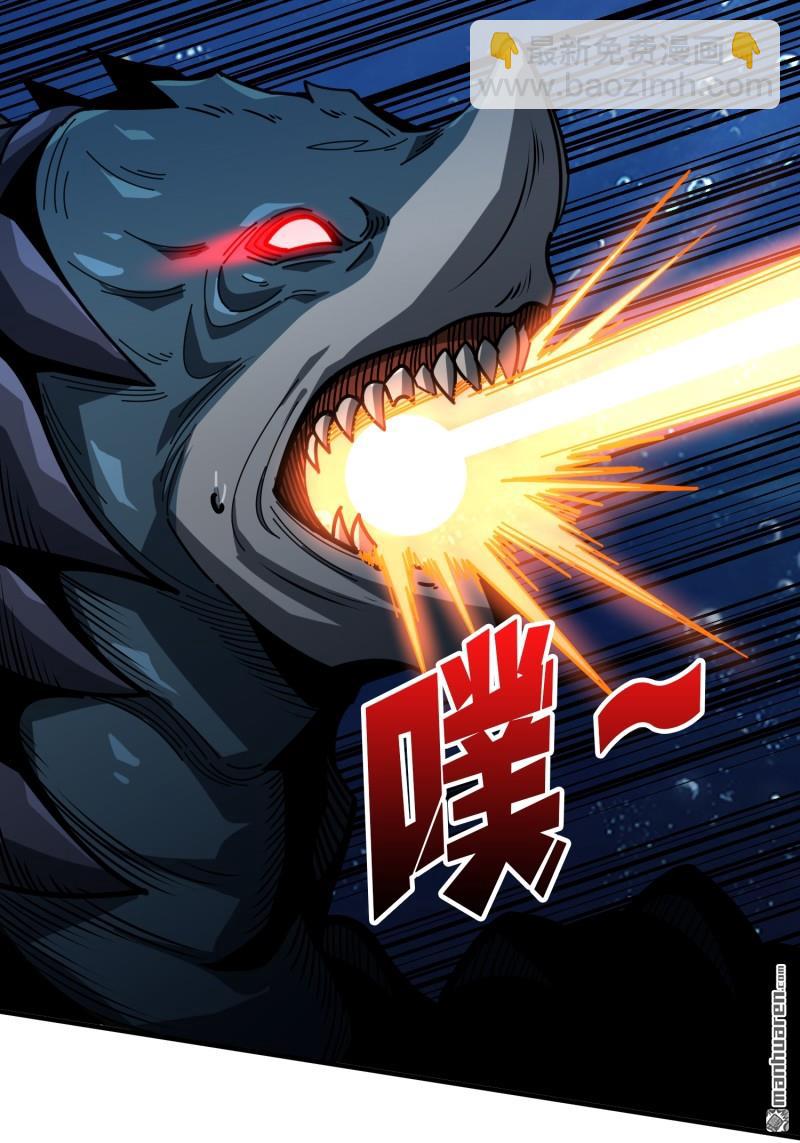 開局就有王者賬號 - 第500回 魚腹驚魂(1/2) - 7