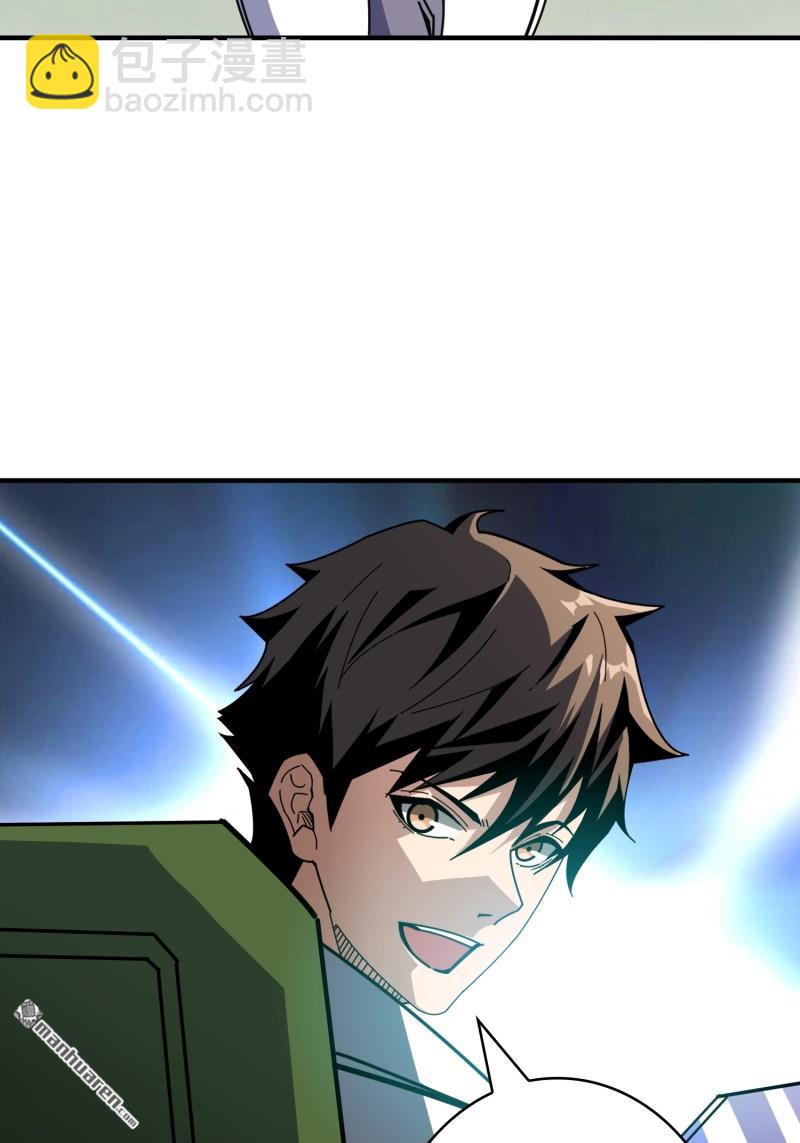 開局就有王者賬號 - 第502回 門之試煉(1/2) - 6