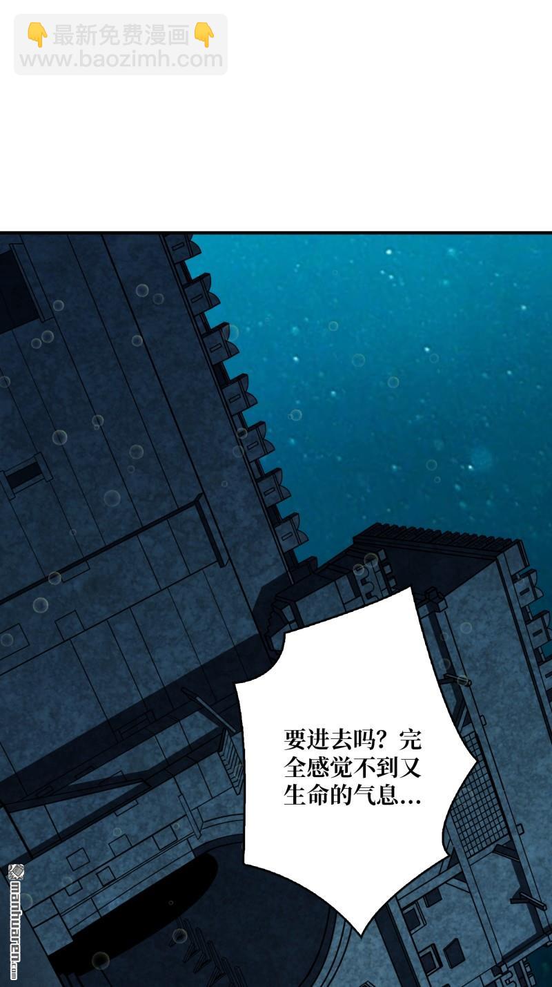 開局就有王者賬號 - 第502回 門之試煉(1/2) - 1