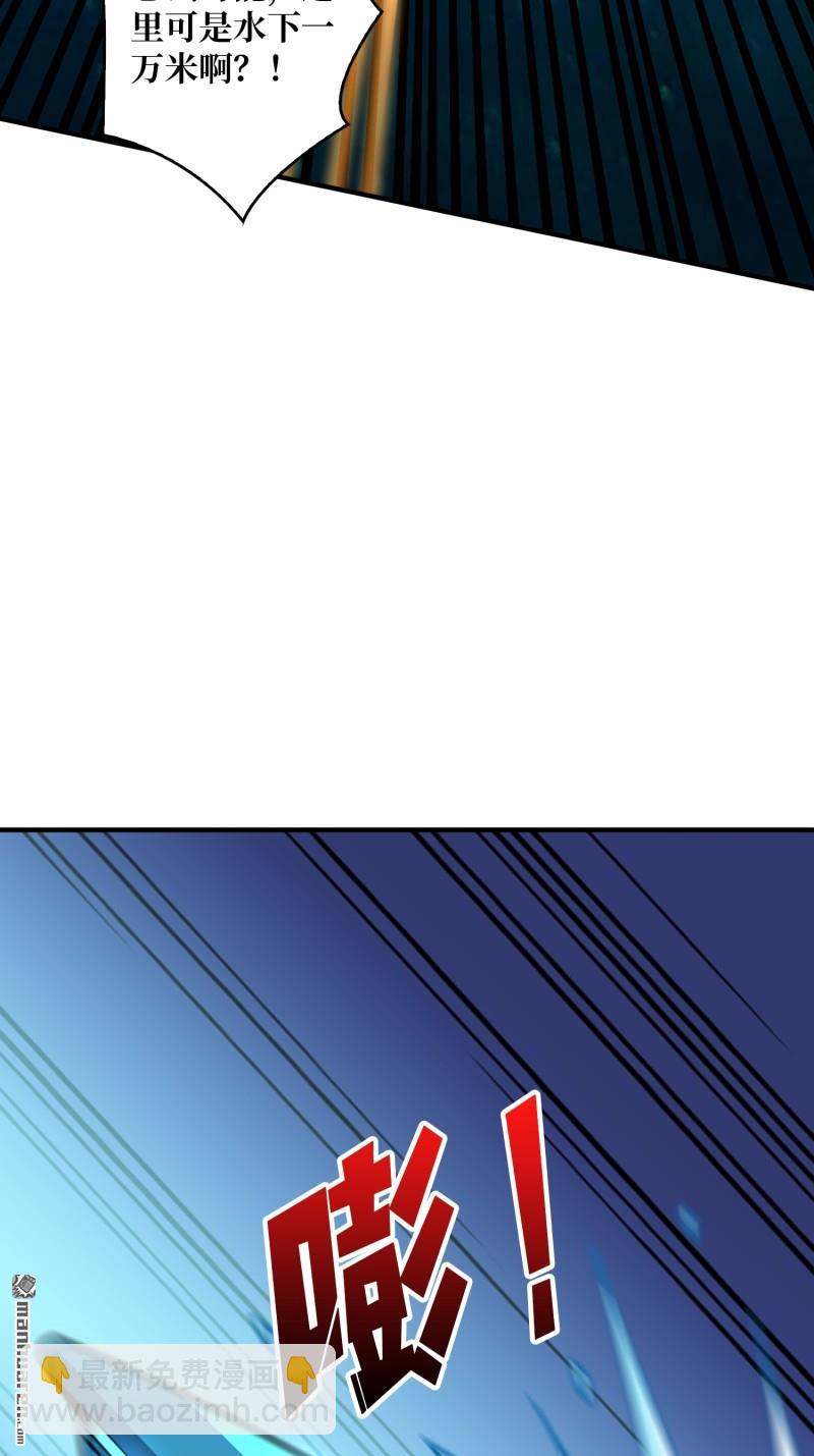 開局就有王者賬號 - 第502回 門之試煉(1/2) - 5