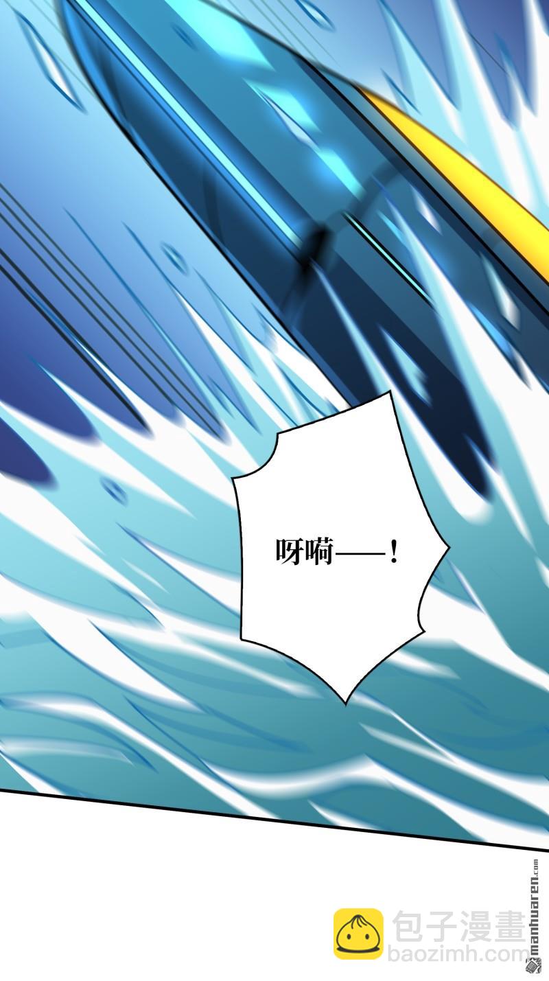 開局就有王者賬號 - 第502回 門之試煉(1/2) - 6