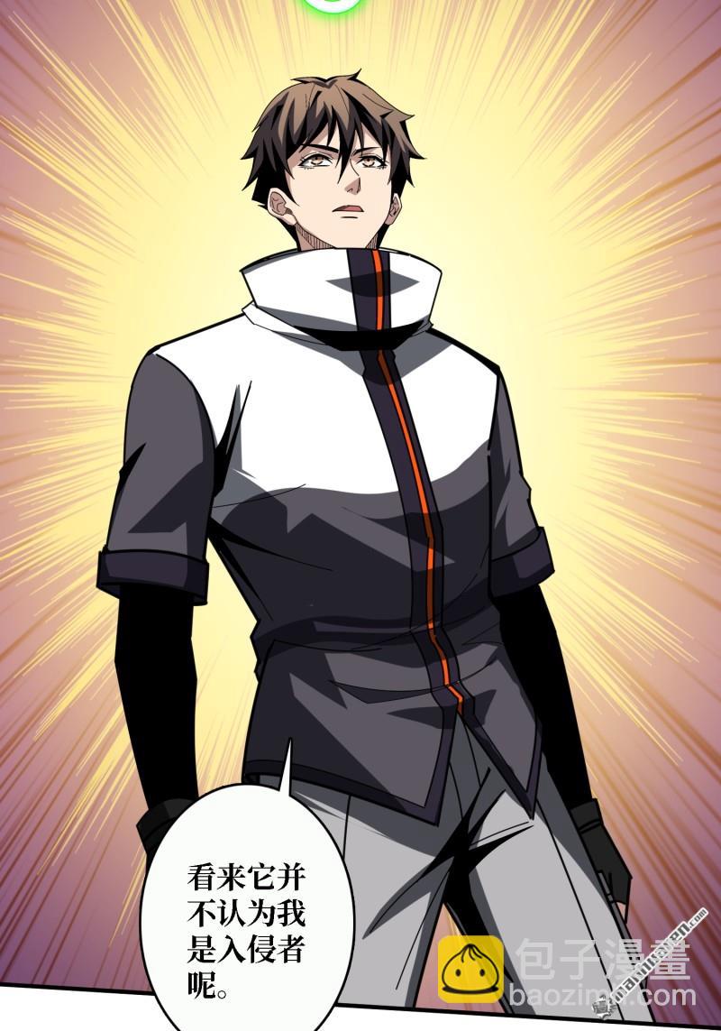 開局就有王者賬號 - 第502回 門之試煉(1/2) - 2