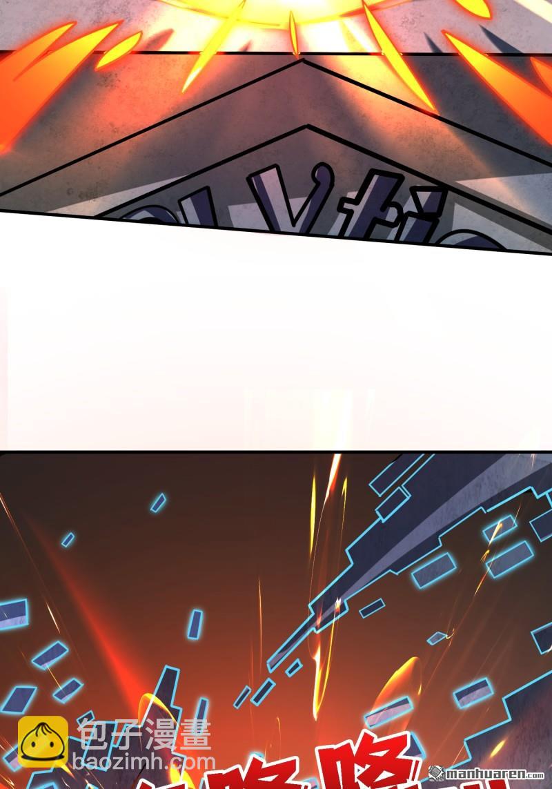 開局就有王者賬號 - 第502回 門之試煉(1/2) - 5