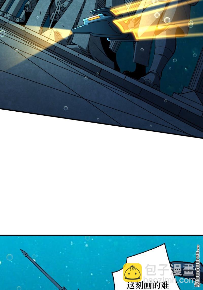 開局就有王者賬號 - 第502回 門之試煉(1/2) - 4