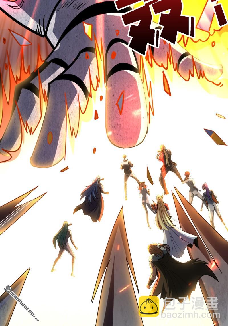 開局就有王者賬號 - 第502回 門之試煉(1/2) - 8