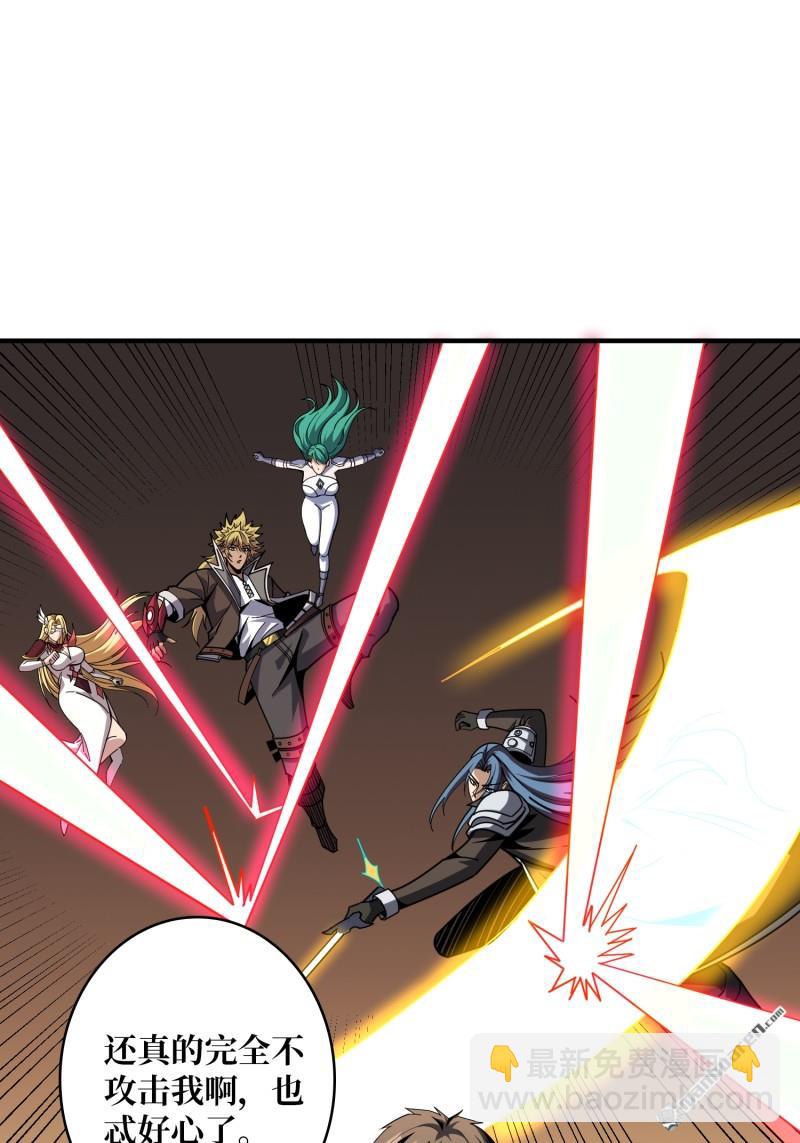 開局就有王者賬號 - 第502回 門之試煉(1/2) - 1