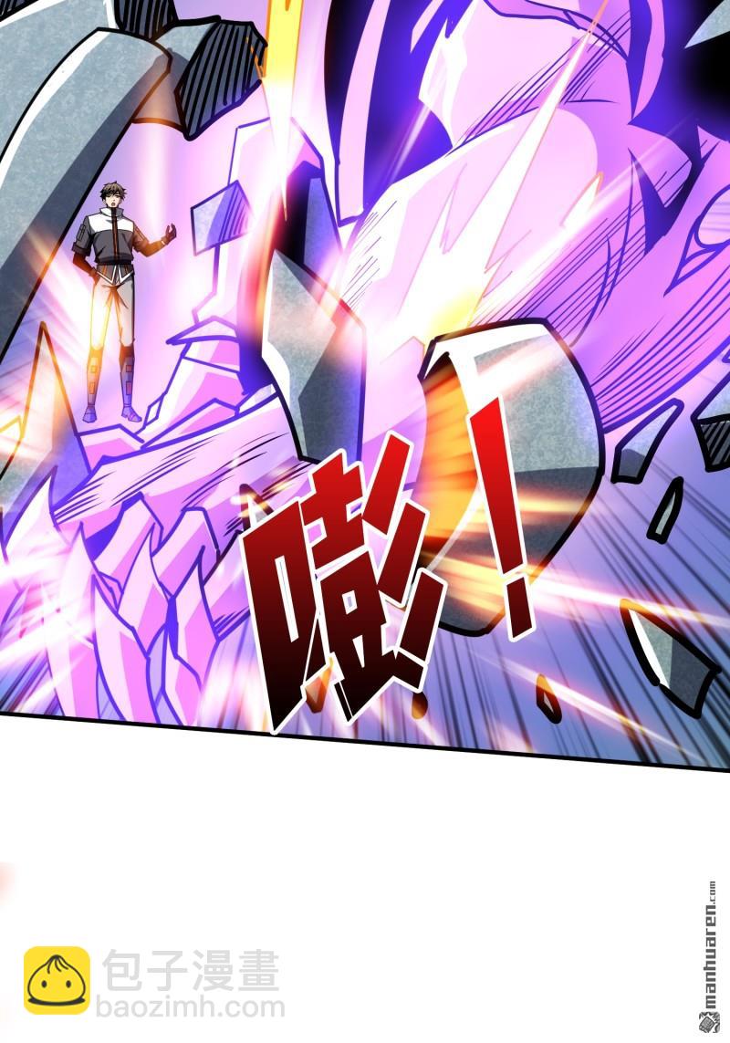 開局就有王者賬號 - 第502回 門之試煉(2/2) - 2