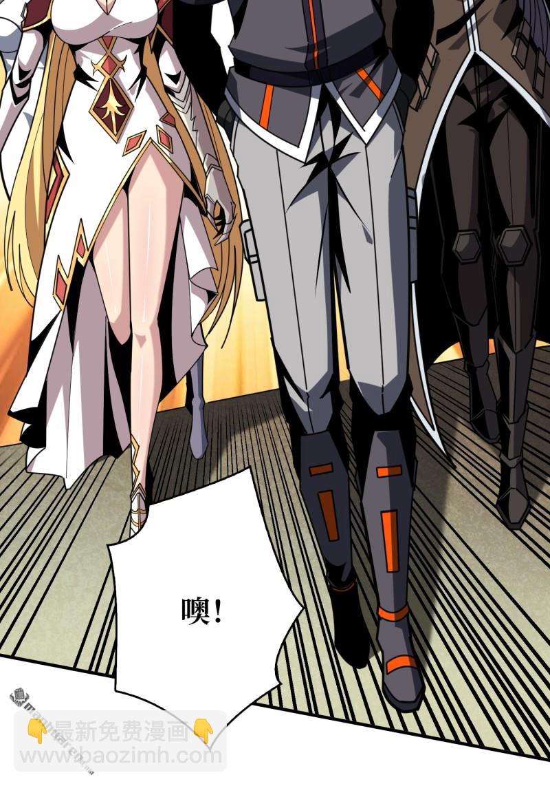 開局就有王者賬號 - 第502回 門之試煉(2/2) - 4