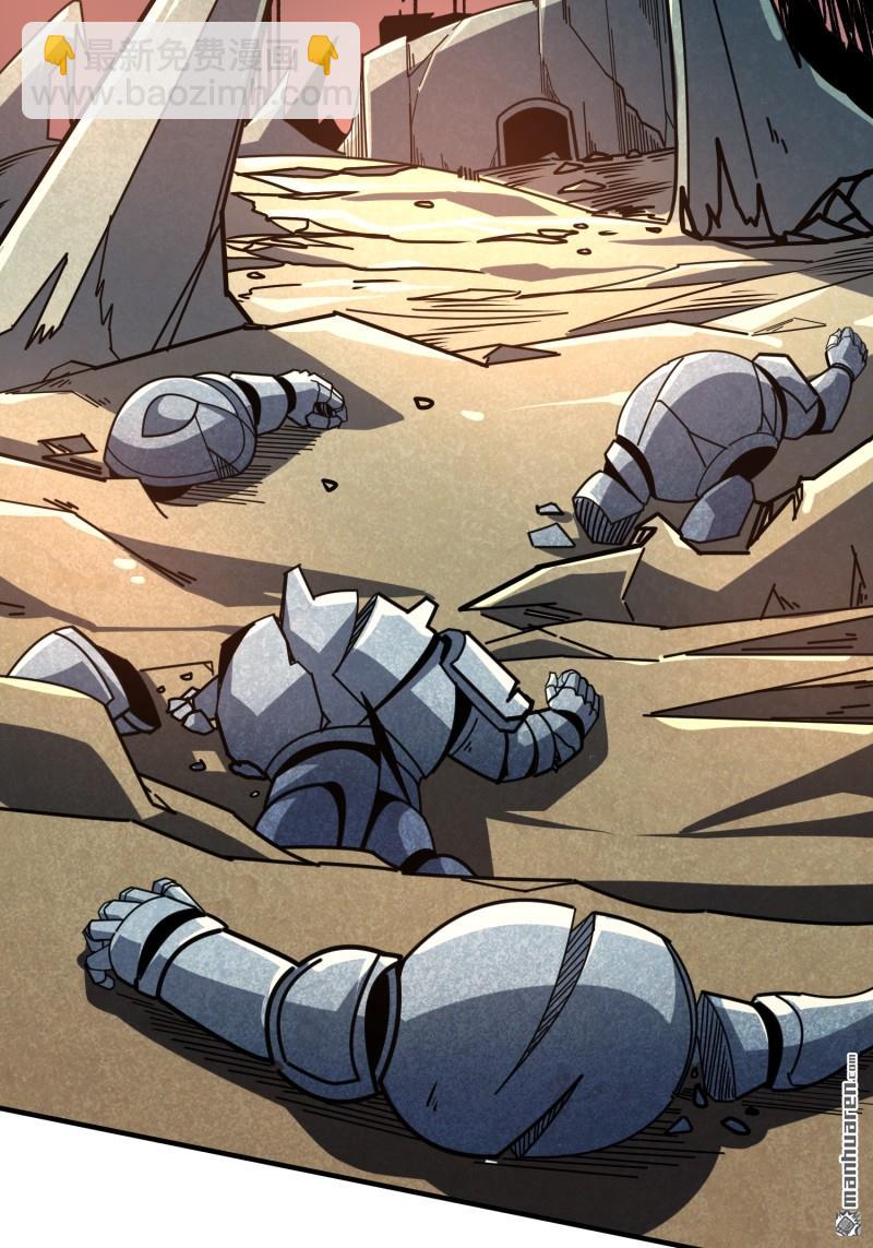 開局就有王者賬號 - 第502回 門之試煉(2/2) - 2