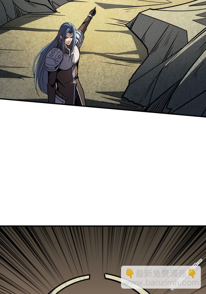 開局就有王者賬號 - 第502回 門之試煉(2/2) - 1