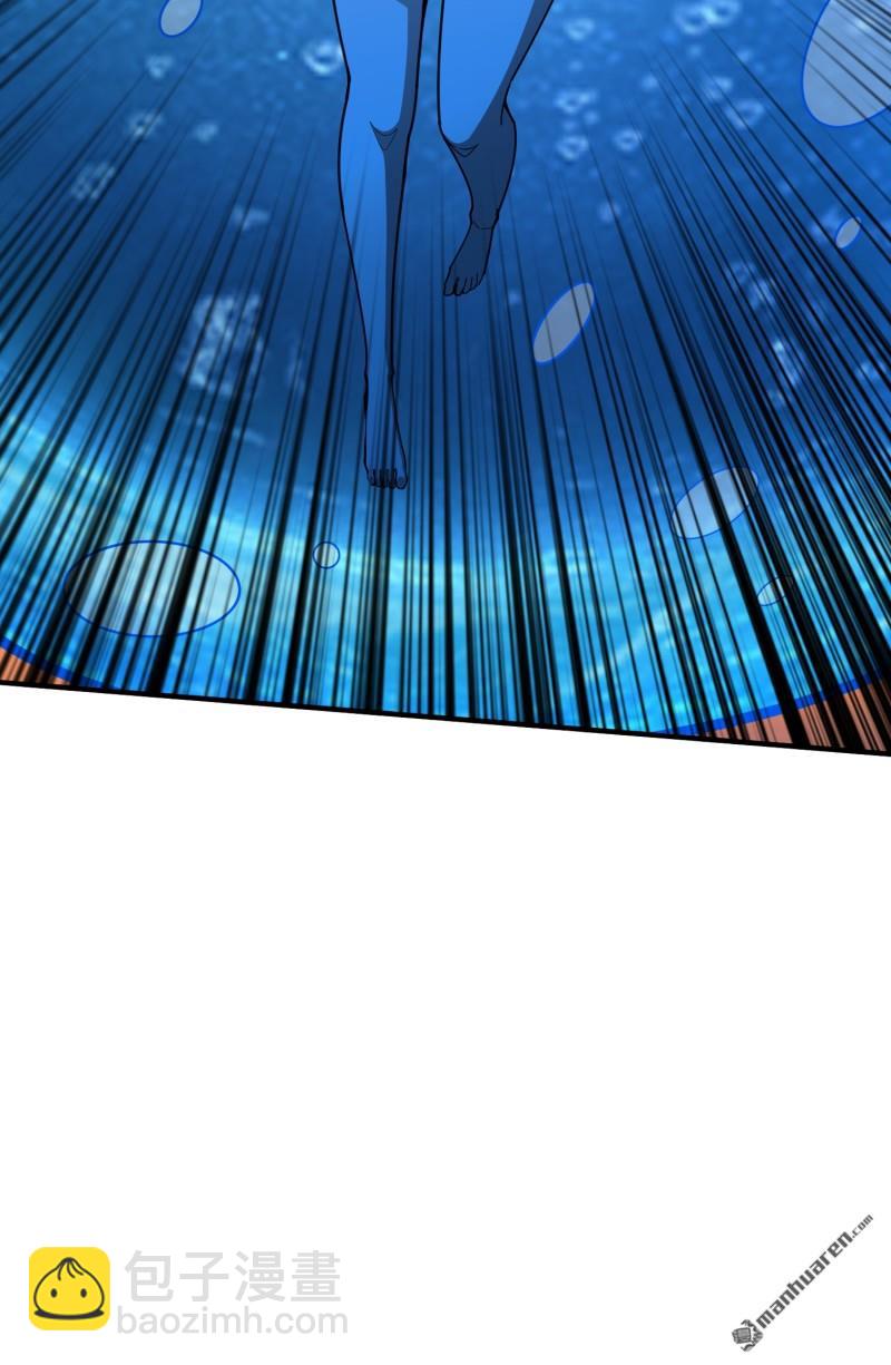 開局就有王者賬號 - 第502回 門之試煉(2/2) - 1