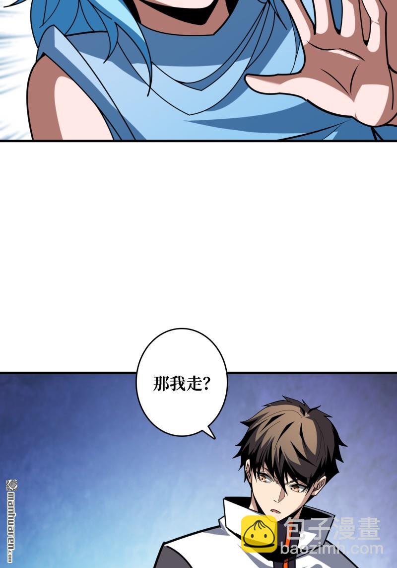 開局就有王者賬號 - 第504回 超維生命(1/2) - 7