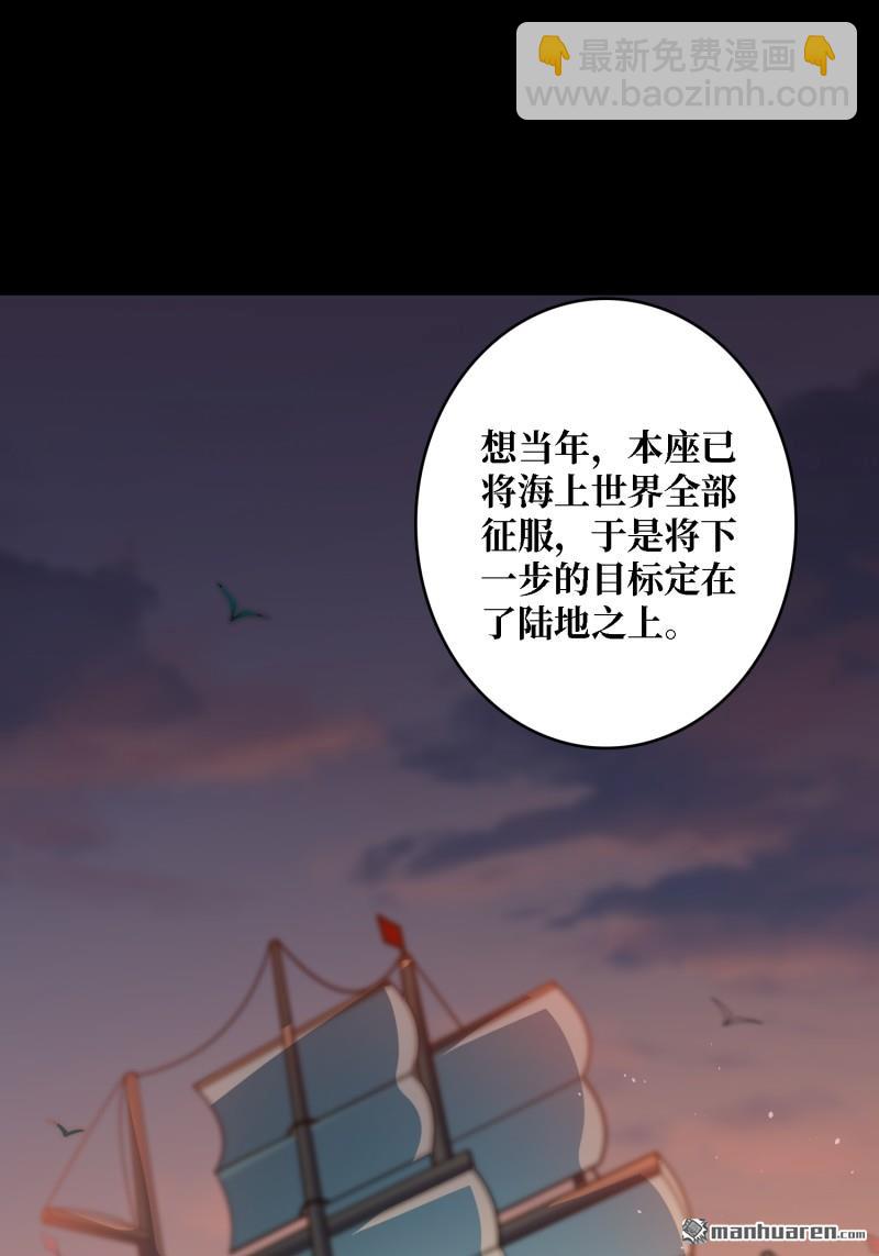 開局就有王者賬號 - 第504回 超維生命(1/2) - 3