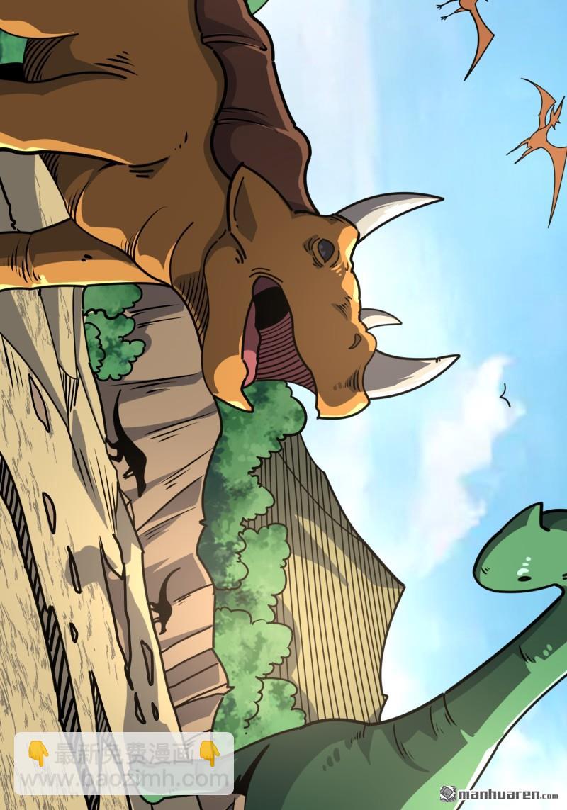 開局就有王者賬號 - 第504回 超維生命(1/2) - 8