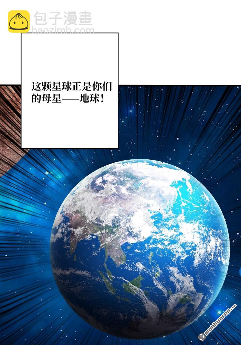 開局就有王者賬號 - 第504回 超維生命(1/2) - 4