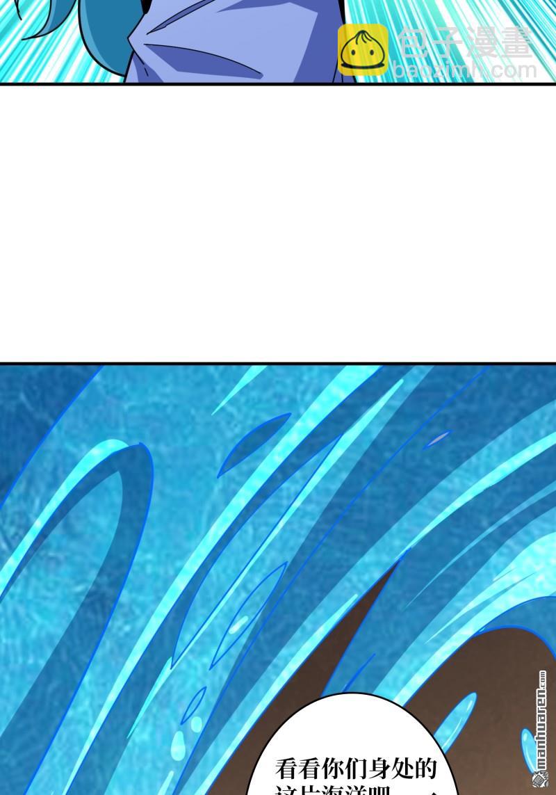 開局就有王者賬號 - 第504回 超維生命(1/2) - 2