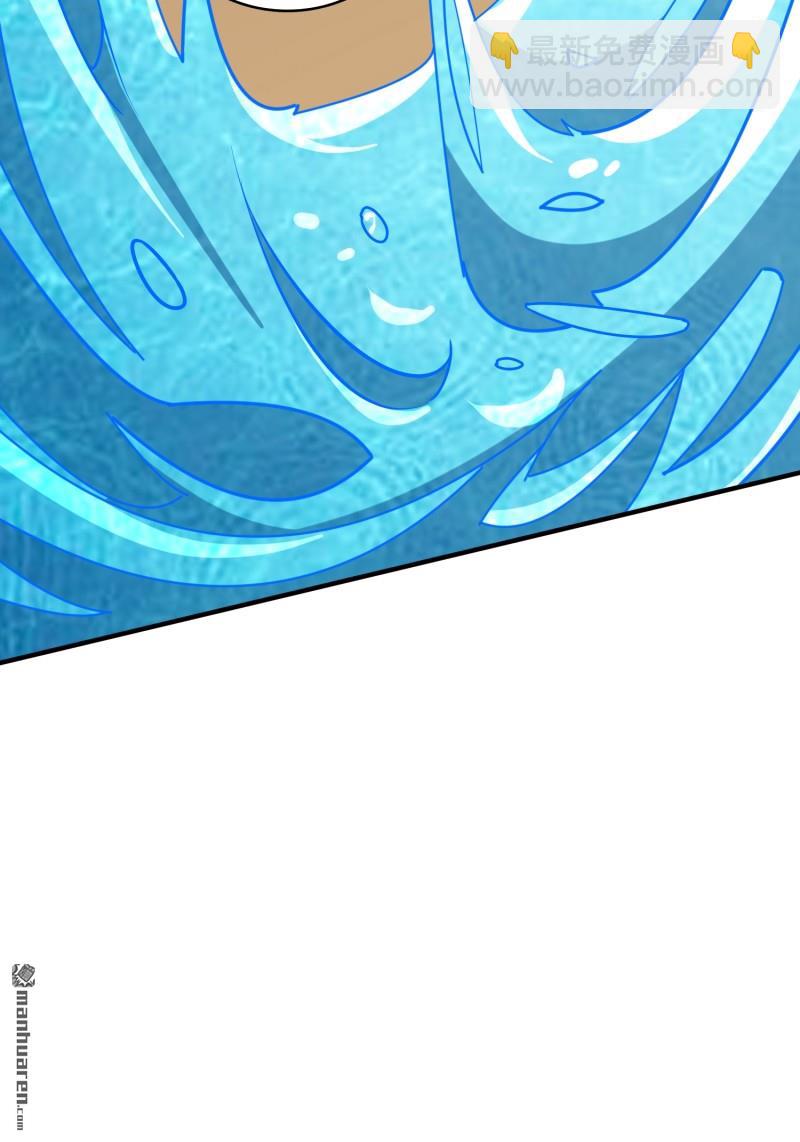 開局就有王者賬號 - 第504回 超維生命(1/2) - 4