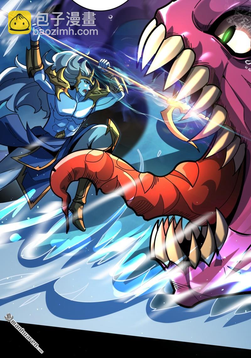 開局就有王者賬號 - 第504回 超維生命(1/2) - 5