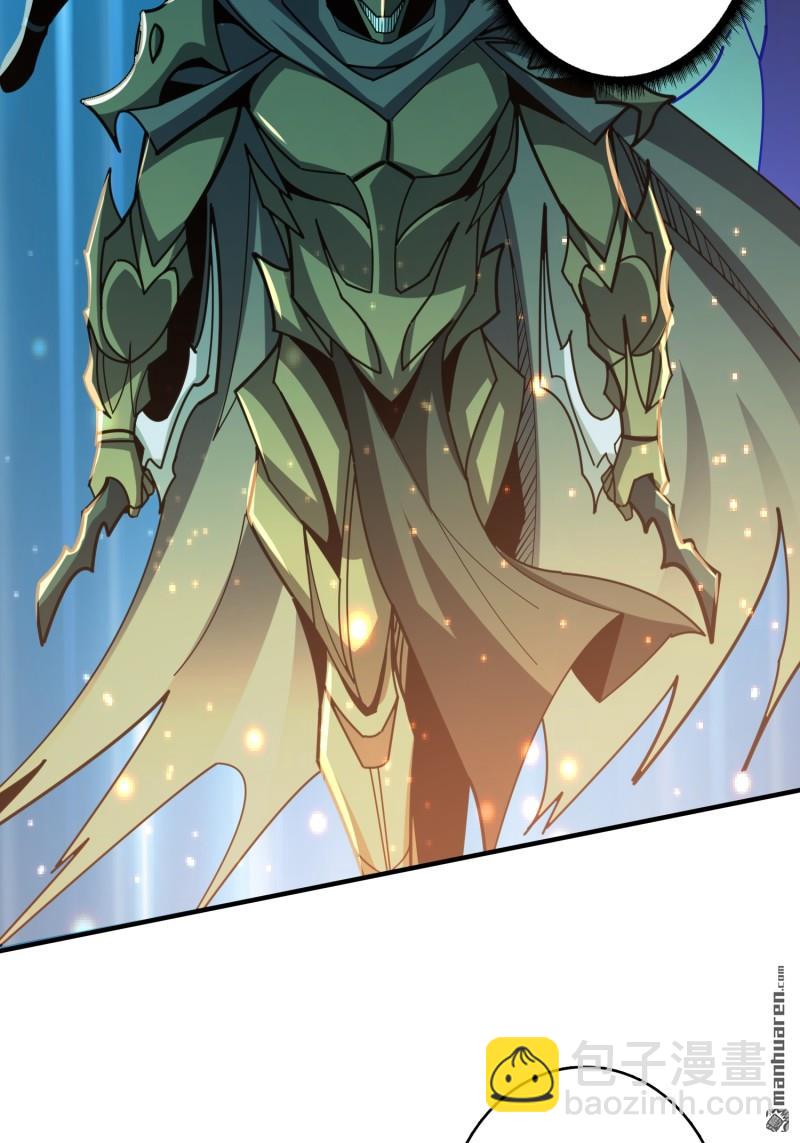 開局就有王者賬號 - 第504回 超維生命(2/2) - 3