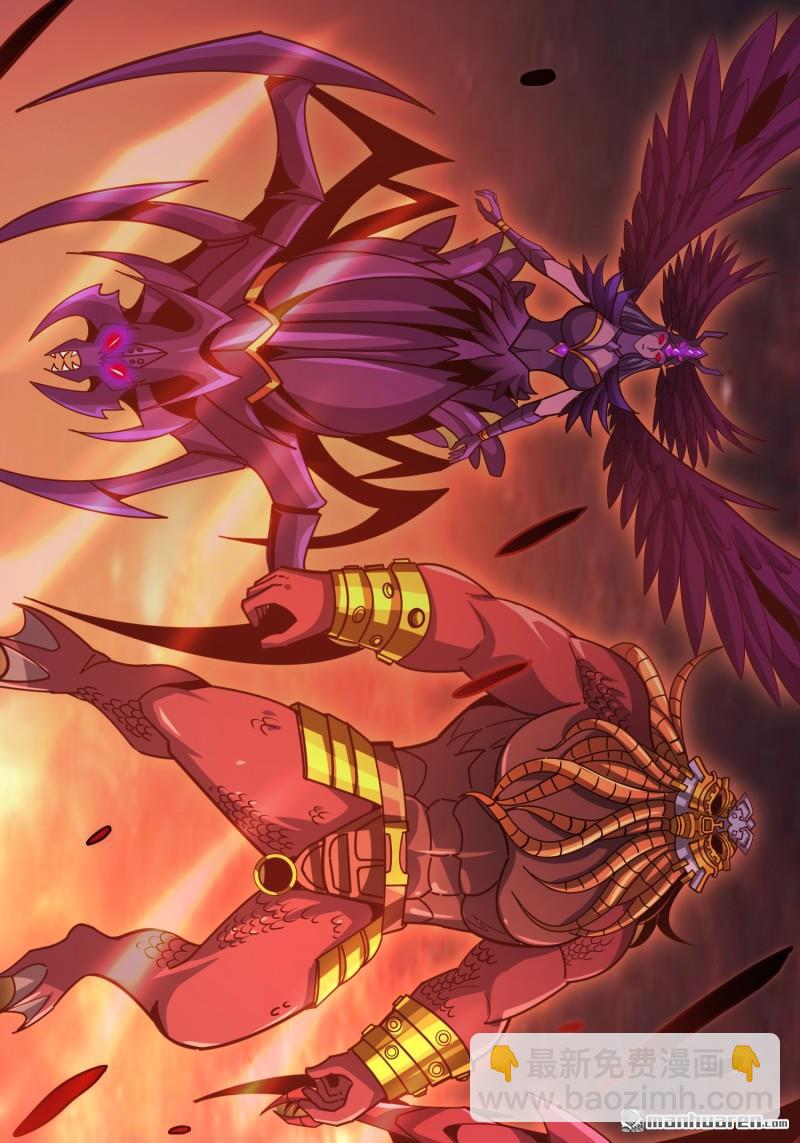 開局就有王者賬號 - 第504回 超維生命(2/2) - 1