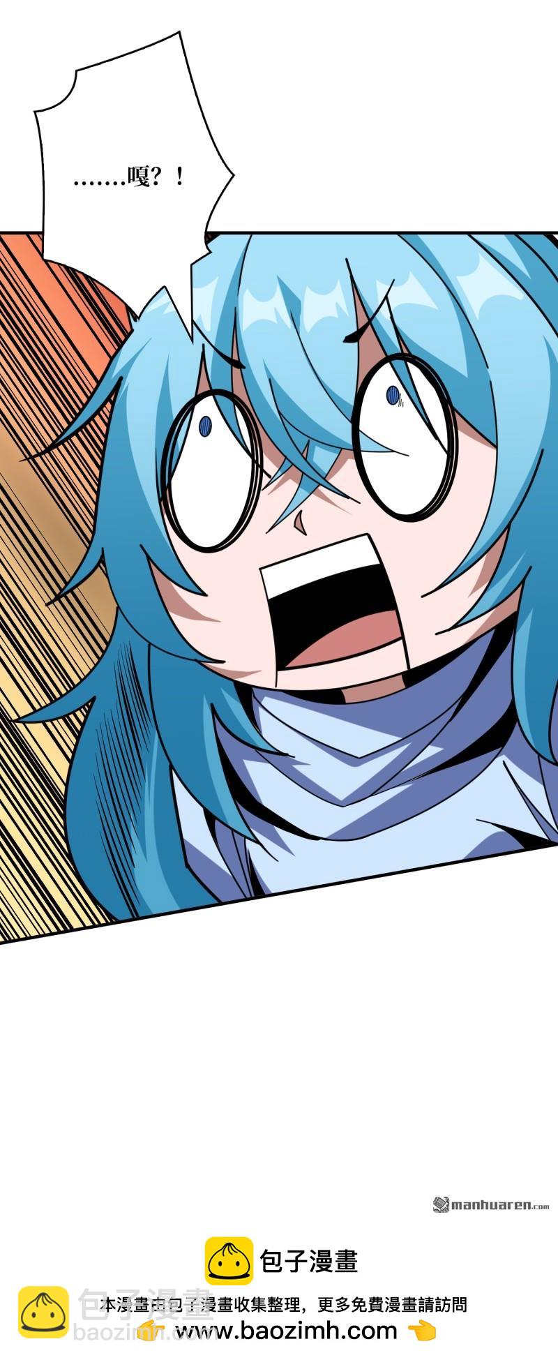 開局就有王者賬號 - 第504回 超維生命(2/2) - 1