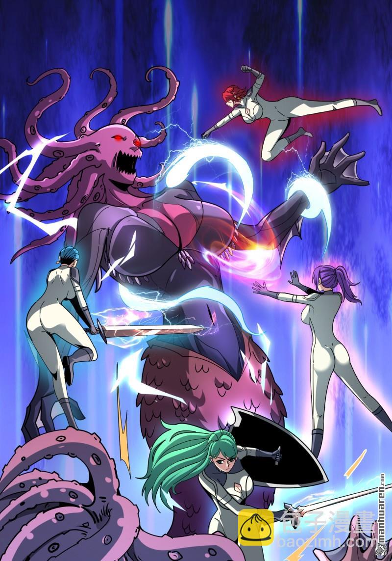 開局就有王者賬號 - 第506回 女神戰隊的秘技(1/2) - 2