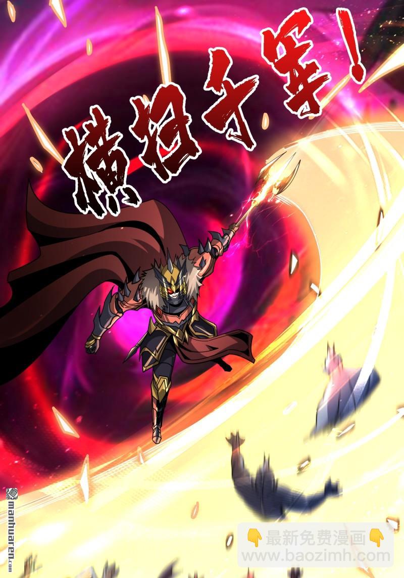 開局就有王者賬號 - 第506回 女神戰隊的秘技(1/2) - 4