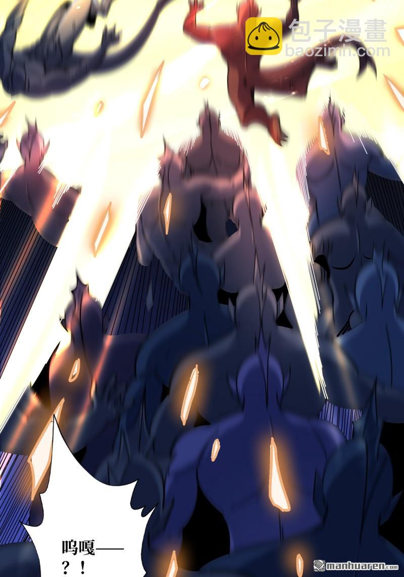 開局就有王者賬號 - 第506回 女神戰隊的秘技(1/2) - 5