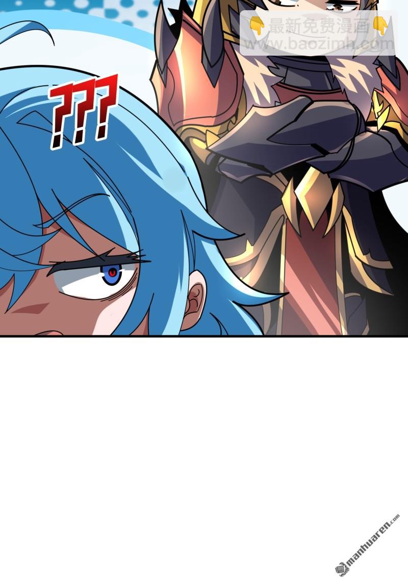 開局就有王者賬號 - 第506回 女神戰隊的秘技(1/2) - 8