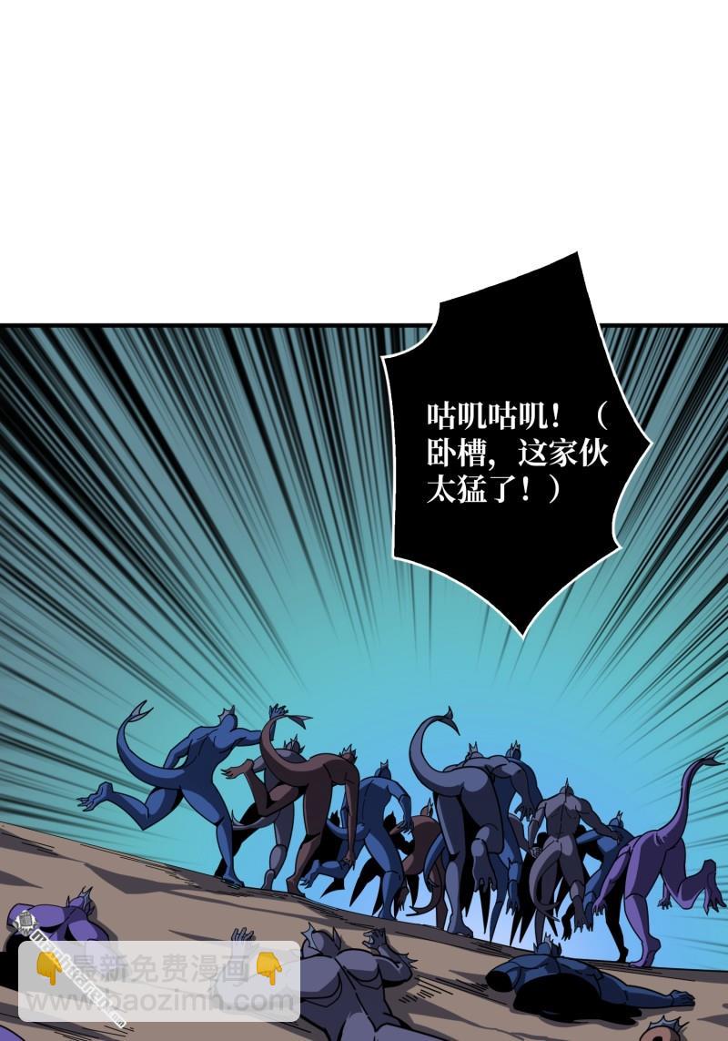 開局就有王者賬號 - 第506回 女神戰隊的秘技(1/2) - 1