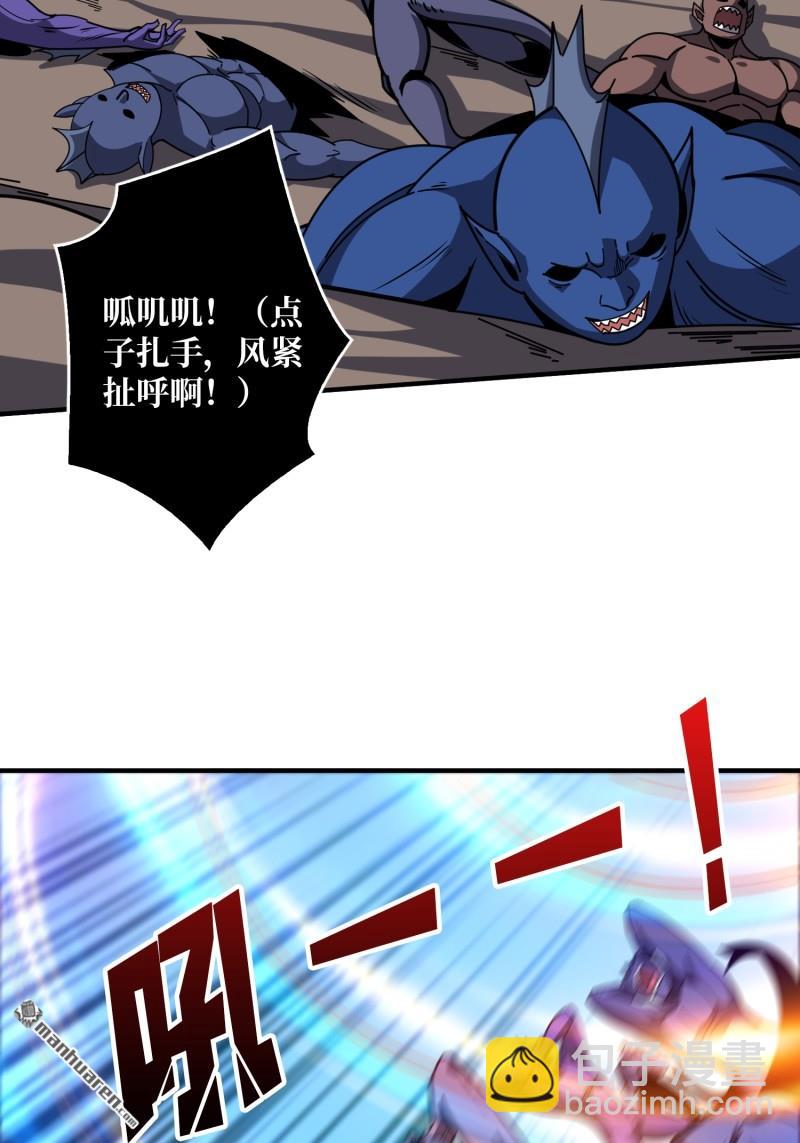 開局就有王者賬號 - 第506回 女神戰隊的秘技(1/2) - 2