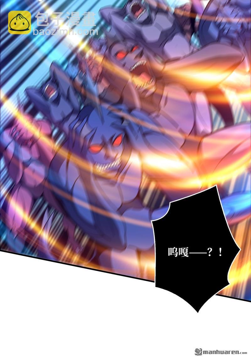 開局就有王者賬號 - 第506回 女神戰隊的秘技(1/2) - 3