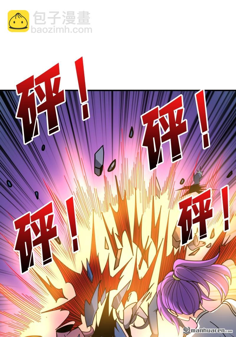 開局就有王者賬號 - 第506回 女神戰隊的秘技(1/2) - 4