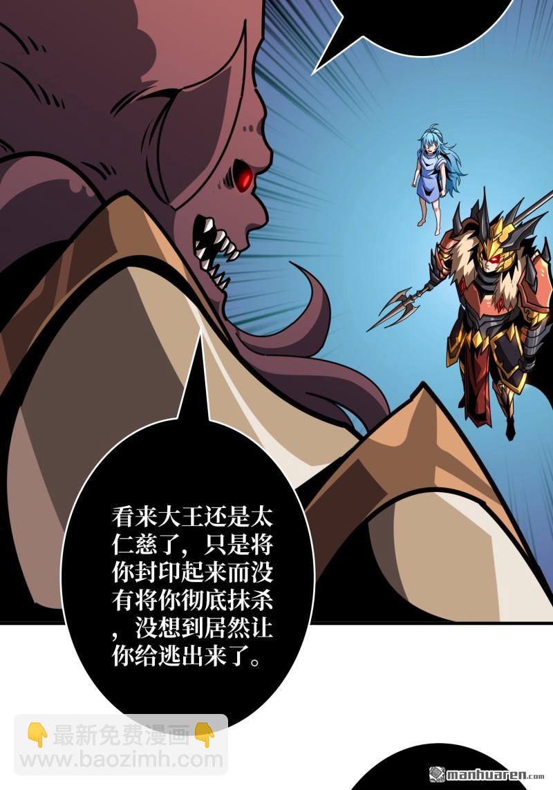 開局就有王者賬號 - 第506回 女神戰隊的秘技(1/2) - 2