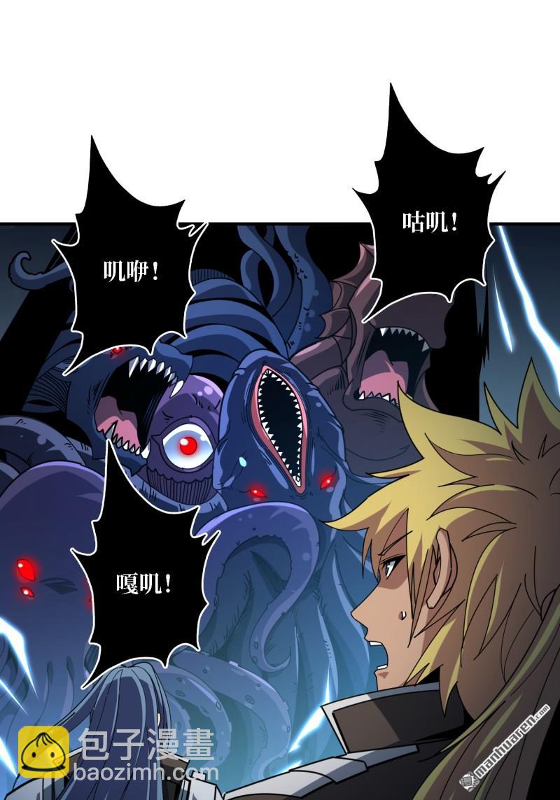 開局就有王者賬號 - 第506回 女神戰隊的秘技(1/2) - 3