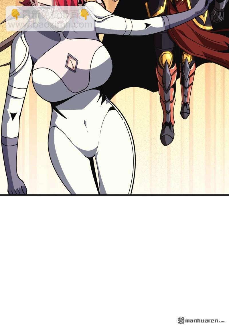 開局就有王者賬號 - 第506回 女神戰隊的秘技(1/2) - 6